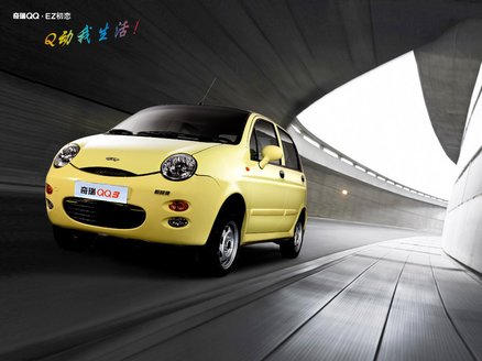 Chery sweet qq 2006